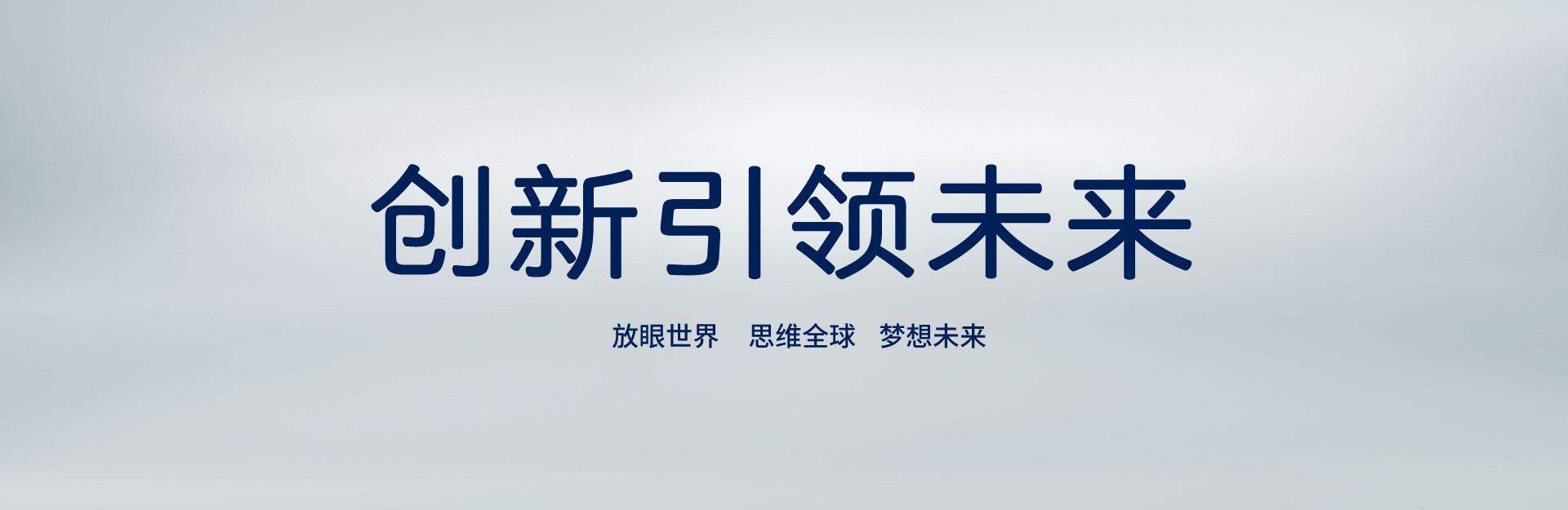 内方外圆，低调有劲